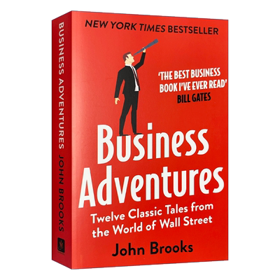 商业冒险华尔街世界的12个故事