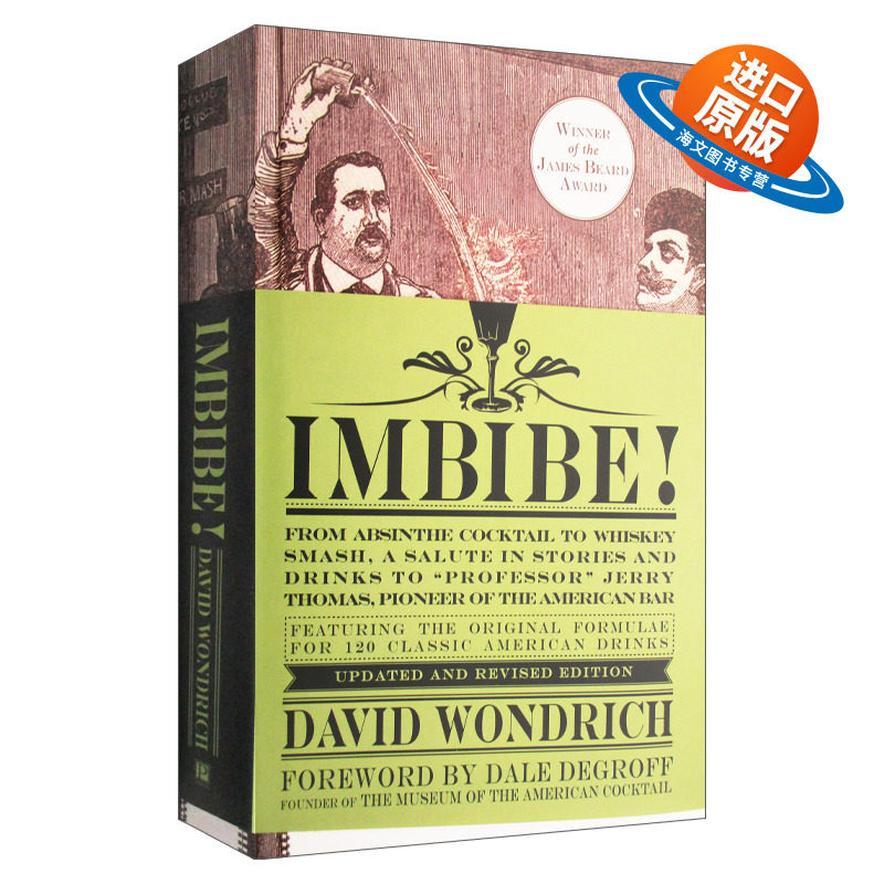 英文原版 精装 Imbibe by David Wondrich 饮酒 美国鸡尾酒之旅 英文版