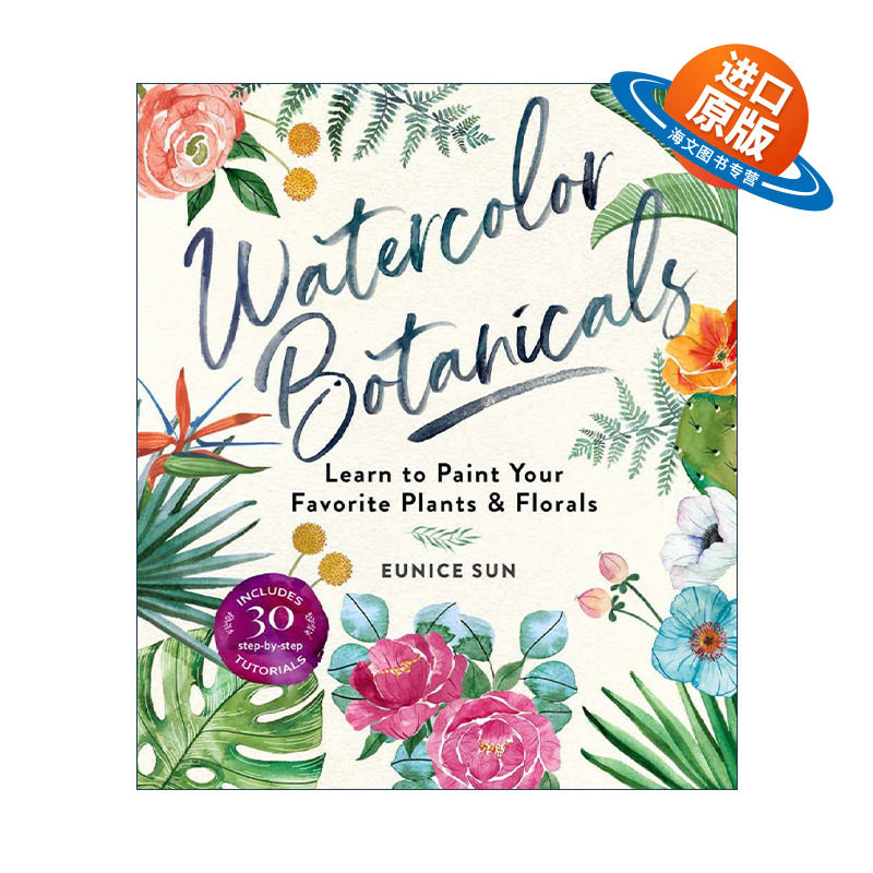 英文原版 Watercolor Botanicals 水彩植物画 学着画你喜欢的植物和花朵 英文版 进口英语原版书籍