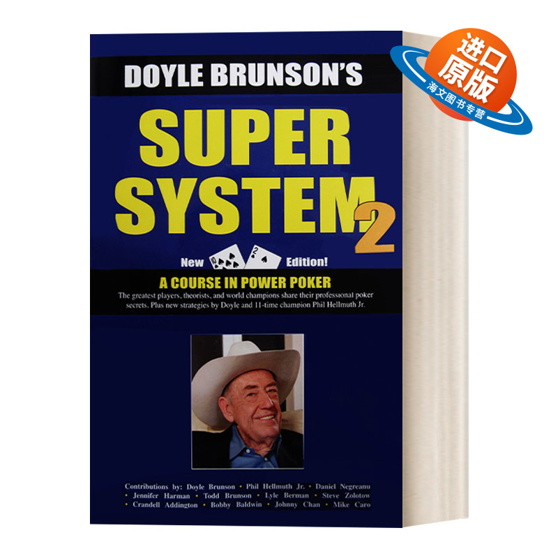 英文原版 Doyle Brunson's Super System 2 超级系统  德州扑克入门2 英文版 进口英语原版书籍