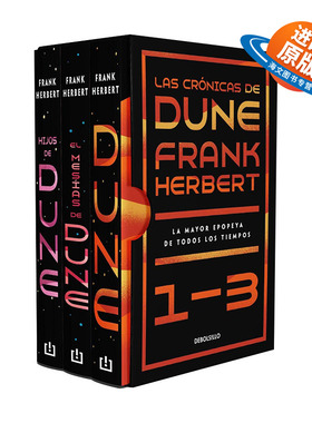 原版 Estuche Las crónicas de Dune 沙丘1-3 西班牙语版盒装套装 Dune Saga 3-Book Boxed Set 小说 Frank Herbert进口原版书籍