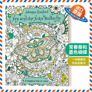 英文原版 Ivy and the Inky Butterfly 常春藤和墨色蝴蝶 色彩的神奇故事 成人着色书 Johanna Basford 英文版 进口英语原版书籍