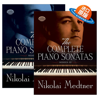 英文原版 The Complete Piano Sonatas  Series 尼古拉·梅特纳钢琴鸣奏曲全集2册 Nikolai Medtner 英文版 进口英语原版书籍