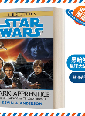 英文原版小说 Dark Apprentice Star Wars Legends 黑暗学徒 星球大战传奇 绝地学院 英文版 进口英语原版书籍