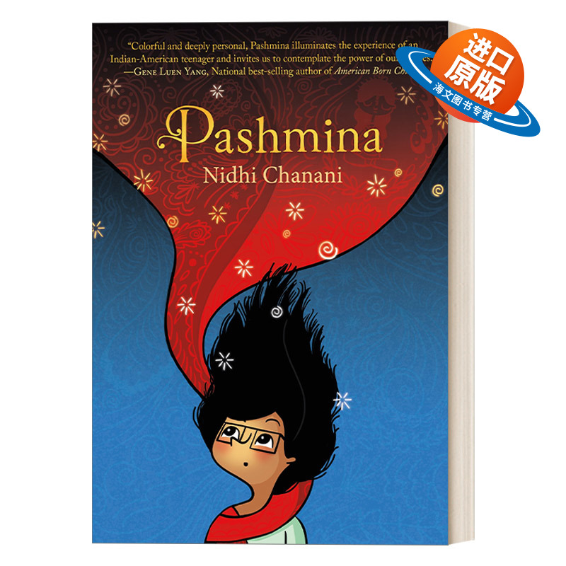 英文原版 Pashmina 羊绒披肩 Nidhi Chanani 漫画 英文版 进口英语原版书籍
