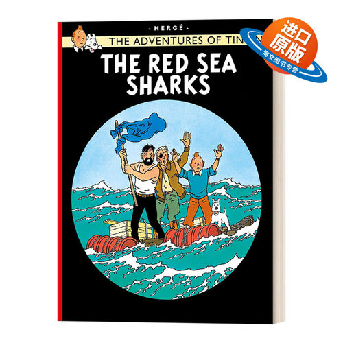 英文原版 The Red Sea Sharks 丁丁历险记之红海鲨鱼 英版 The Adventures Of Tintin 英文版 进口英语原版书籍