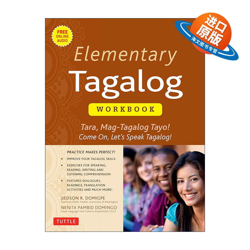 原版 Elementary Tagalog Workbook 初级菲律宾语教程 练习册 进口原版书籍