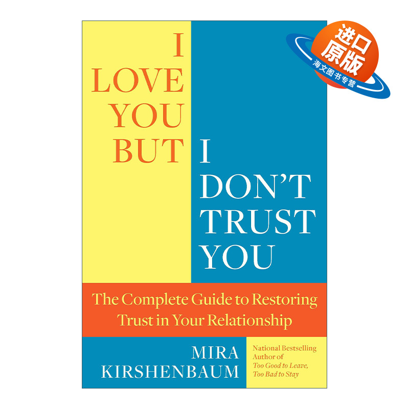英文原版 I Love You But I Don't Trust You 我爱你 但我并不相信你 婚恋关系恢复信任指南 Mira Kirshenbaum 进口英语原版书籍