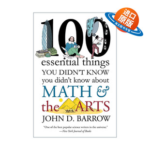 You Know 100 Things Arts 事 英文原版 the Didn Essential Math about 100件关于数学和艺术你需要知道 and