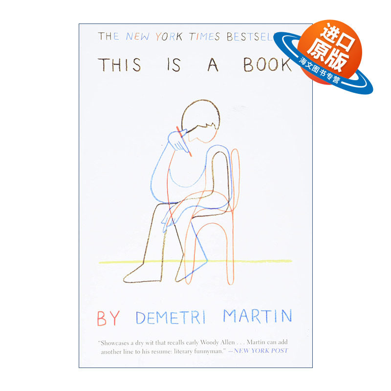 英文原版 This Is a Book 这是一本书 喜剧演员Demetri Martin 英文版 进口英语原版书籍