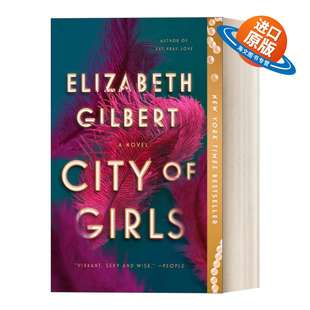 英文原版 City of Girls 女孩之城 美版 一辈子做女孩作者Elizabeth Gilbert 英文版 进口英语原版书籍