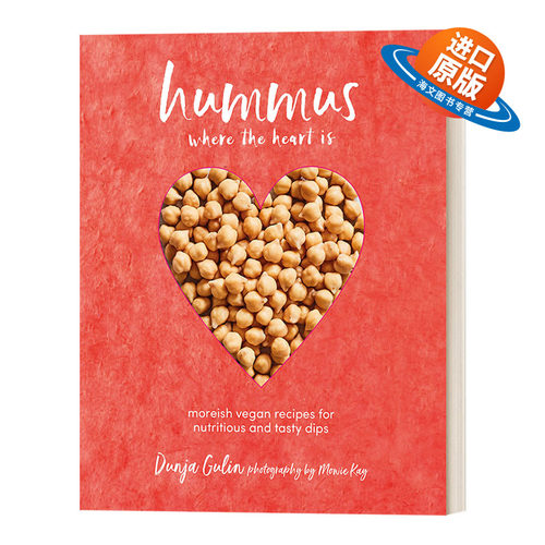 英文原版 Hummus where the heart is 营养美味蘸酱 鹰嘴豆泥食谱 精装 英文版 进口英语原版书籍