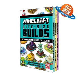 世界 Minecraft Slipcase 英文原版 迷你建筑指南三册套装 进口英语原版 Size 英文版 Bite 书籍 Builds 精装 我