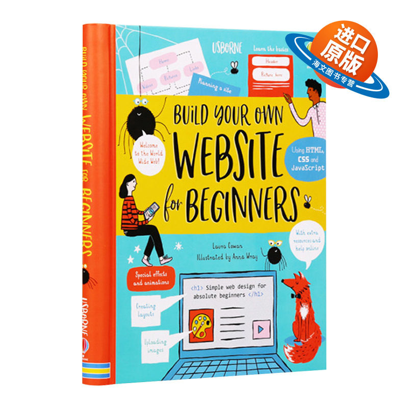 英文原版 Build Your Own Website for Beginners 自己创建网站 初探网站搭建 儿童编程英语启蒙绘本 英文版 进口英语原版书籍
