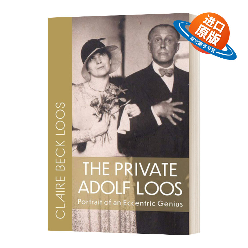 英文原版 Private Adolf Loos 列兵阿道夫·卢斯 英文版 进口英语原版书籍