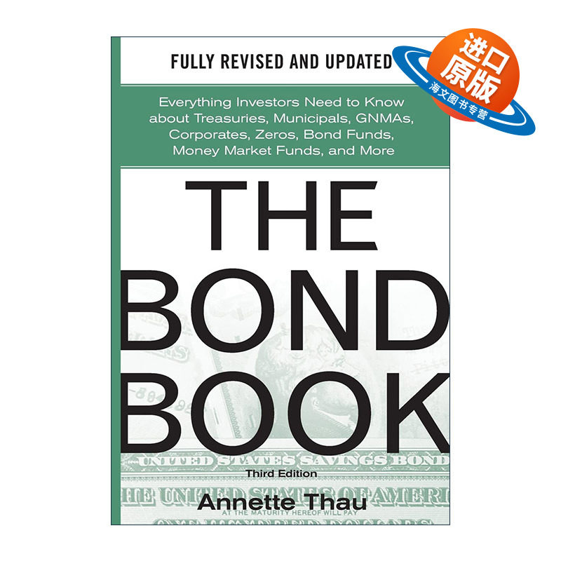 英文原版 The Bond Book 债券投资完全指南 精装第3版 修订版 英文版 进口英语原版书籍