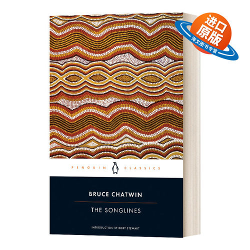 英文原版歌之版图游记