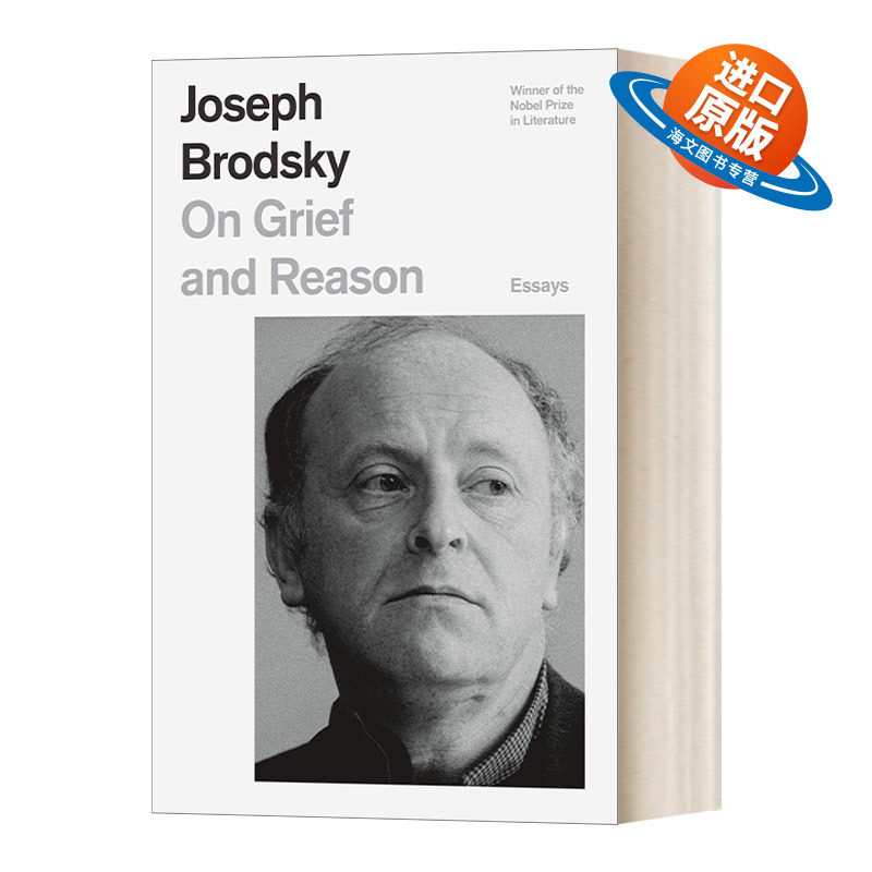 英文原版 On Grief and Reason Essays 悲伤与理智 诺贝尔文学奖得主约瑟夫?布罗茨基 英文版 进口英语原版书籍