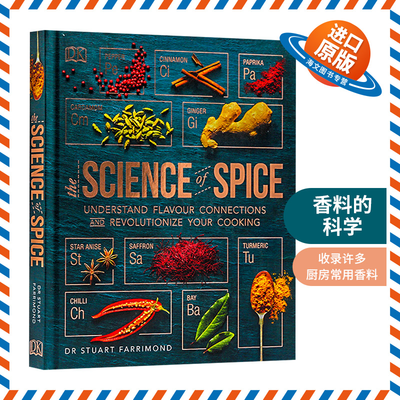 香料的科学英文原版精装 Science of Spice分享烹饪秘诀 DK香料百科全书 Stuart Farrimond英文版进口原版英语书籍