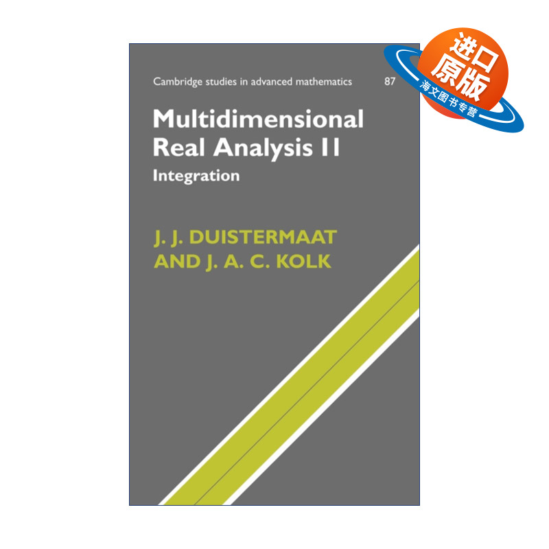 英文原版 Multidimensional Real Analysis II 多维实分析 下 剑桥高等数学研究系列 精装 英文版 进口英语原版书籍