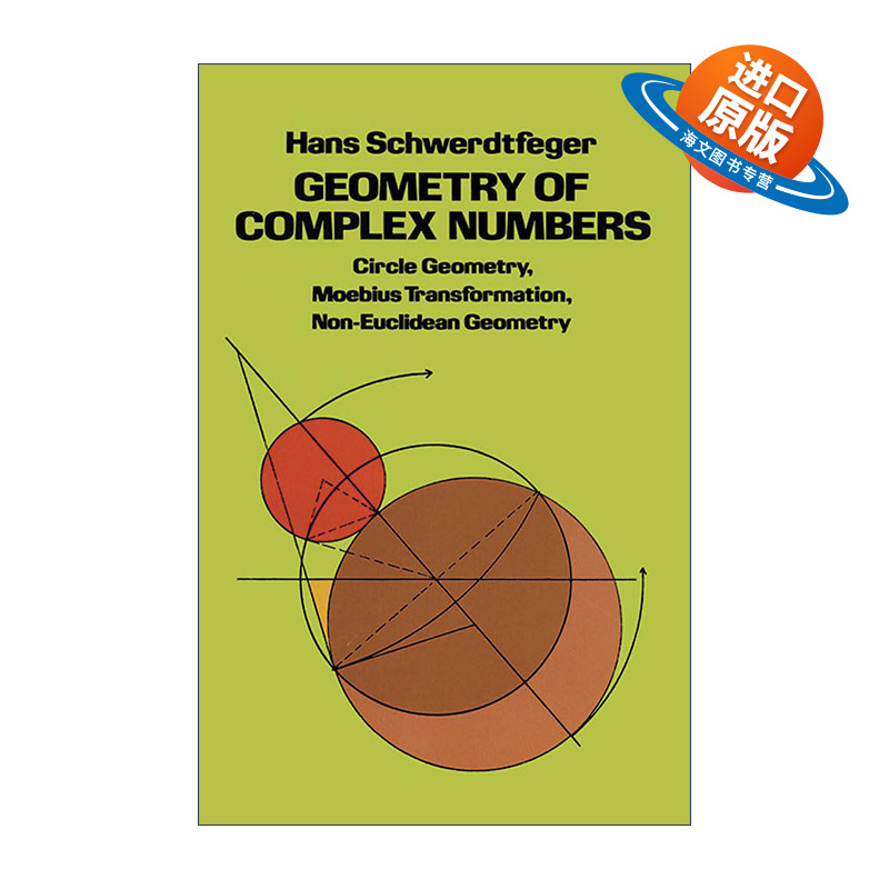 英文原版 Geometry of Complex Numbers 复数几何 数学 Hans Schwerdtfeger 英文版 进口英语原版书籍