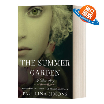英文原版 The Summer Garden 青铜骑士3 夏日花园 The Bronze Horseman 英文版 进口英语原版书籍