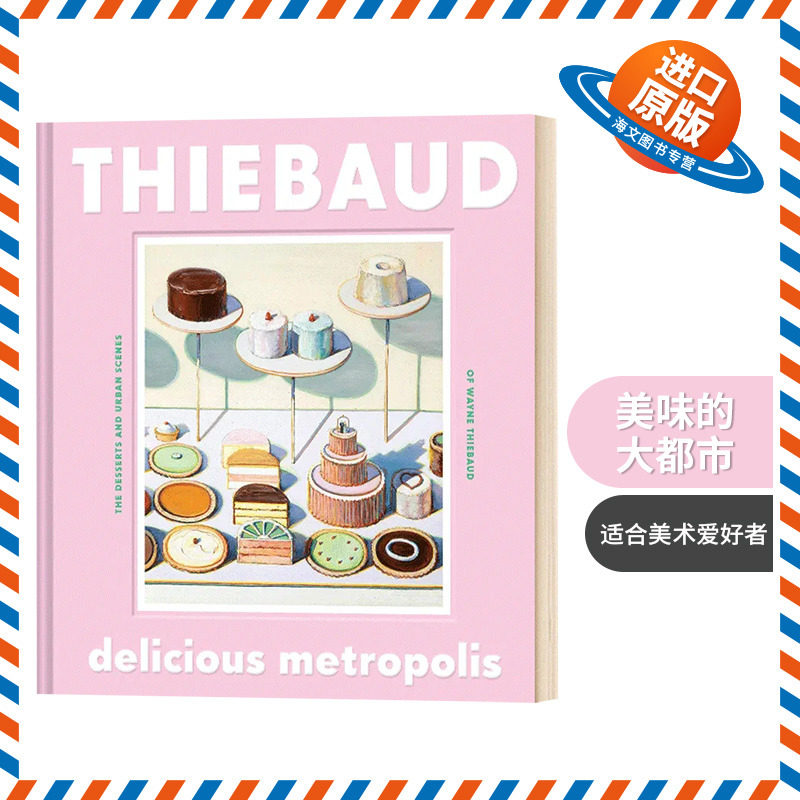 美味的大都市 韦恩蒂博德的甜点和城市 英文原版 精装 Delicious Metropolis 英文版 进口英语书籍