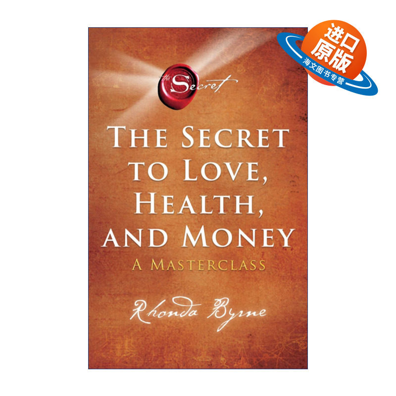 英文原版 The Secret to Love Health and Money 爱 健康和金钱的秘密 朗达拜恩 英文版 进口英语原版书籍