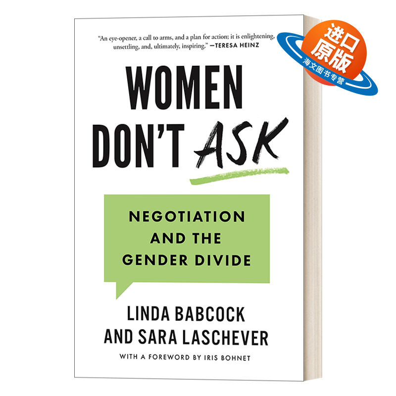 英文原版 Women Don't Ask 谈判力 职场女性最需要开发的生存潜能 心理学 Linda Babcock 英文版 进口原版