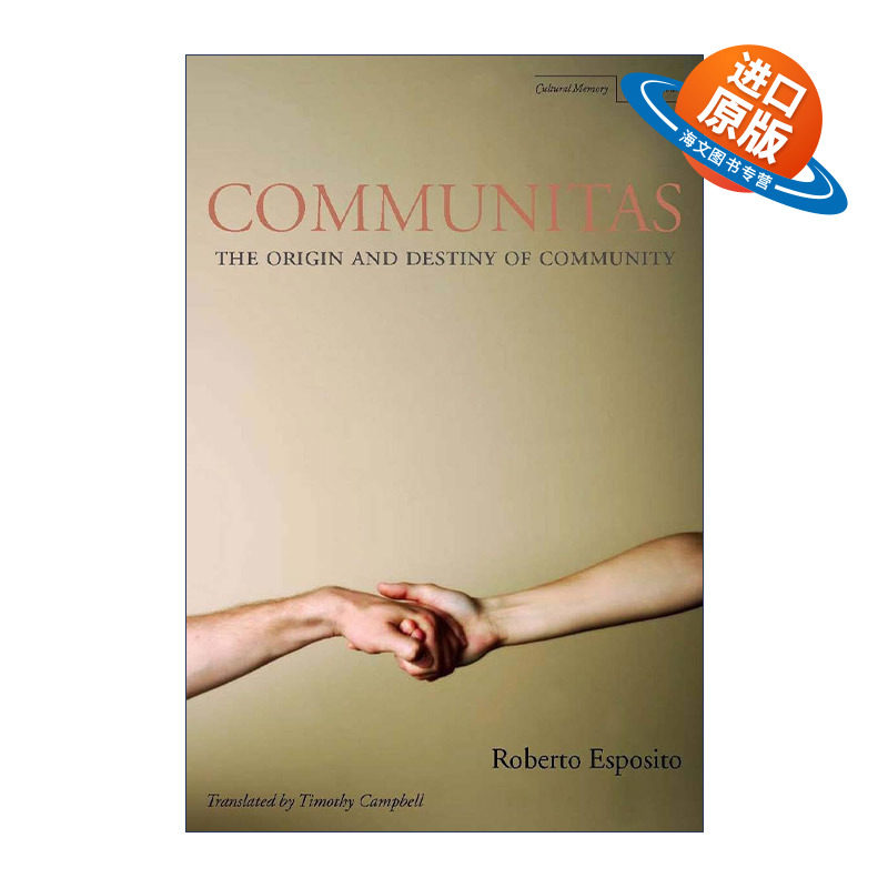 英文原版 Communitas 共同体的起源与命运 罗伯托·埃斯波西托 英文版 进口英语原版书籍