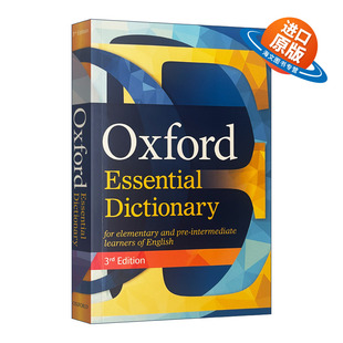英文原版 Oxford Essential Dictionary 牛津基础英语词典 第三版 英文版 进口英语原版书籍