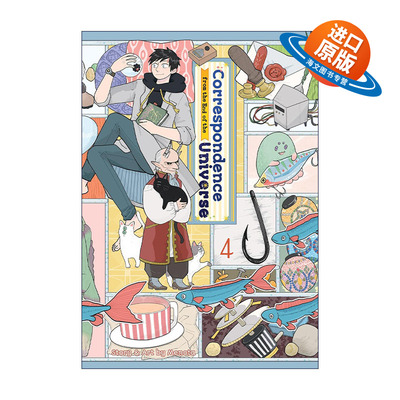 英文原版 Correspondence from the End of the Universe Vol.4 天边星球通讯 果ての星通信 卷四 科幻漫画 Menotaメノタ 英文版