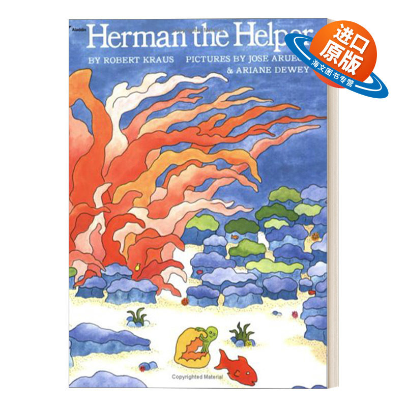 英文原版 Herman the Helper 好帮手赫曼 英文版 进口英语原版书籍