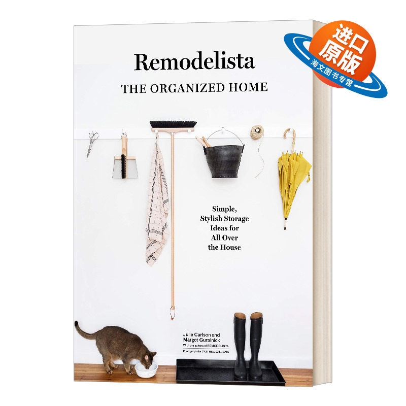 打造井然有序的家居环境精装