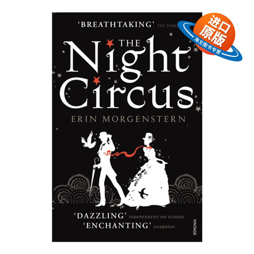 英文原版 The Night Circus 夜晚马戏团 埃琳·摩根斯顿 英文版 进口英语原版书籍