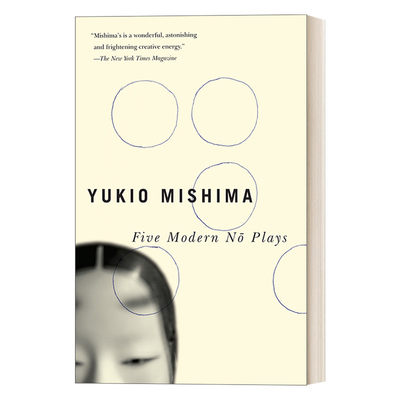 英文原版 Five Modern No Plays Vintage International 近代能乐集 戏剧 Yukio Mishima三岛由纪夫 英文版 进口英语原版书籍
