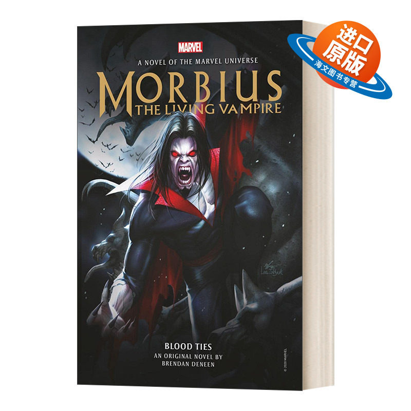 英文原版 Morbius: The Living Vampire - Blood Ties 暗夜男爵莫比亚斯 漫威小说 英文版 进口英语原版书籍