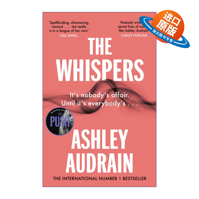英文原版 The Whispers 低语 阿什莉·奥德兰长篇小说 我本不该成为母亲作者 英文版 进口英语原版书籍