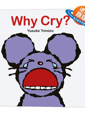 英文原版 Why Cry? 别哭了 纸板洞洞书 情绪表达趣味绘本 Yusuke Yonezu 英文版 进口英语原版书籍儿童外文书