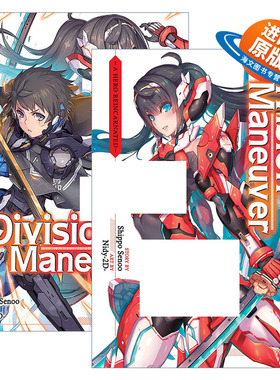 英文原版 Division Maneuver 分区机动系列2册 英雄转生 银河英雄 日本漫画 Nidy-2D- 英文版 进口英语原版书籍