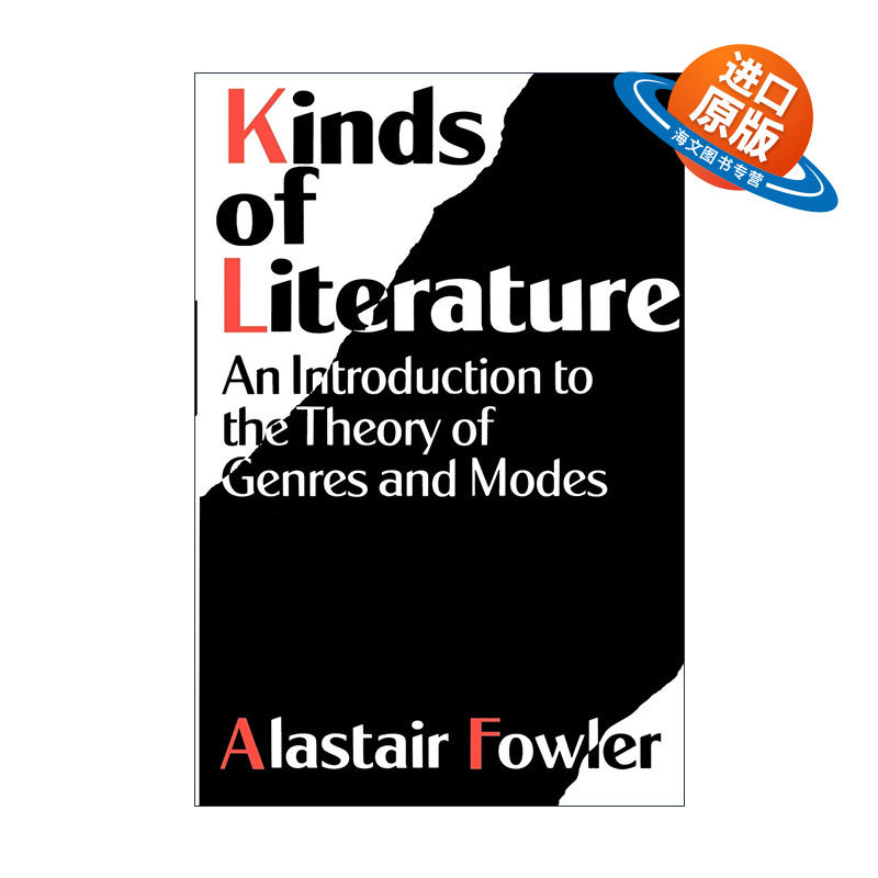 英文原版 Kinds of Literature 文学的类别 文类和模态理论导论 阿拉斯泰尔·福勒 普通文类理论研究开山之作 进口英语原版书籍