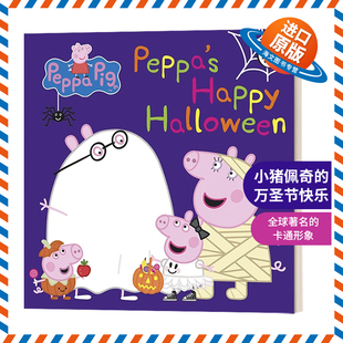 Happy Peppa’s Peppa 进口英语原版 万圣节快乐 小猪佩奇 儿童绘本 英文原版 英文版 书籍 Pig Halloween