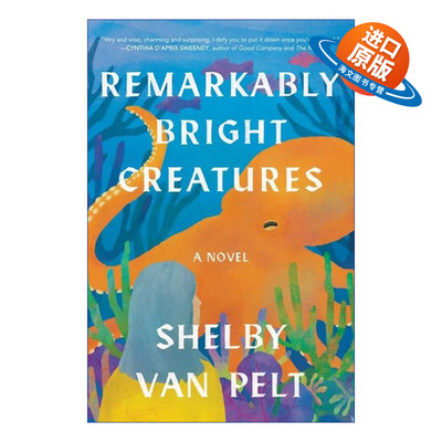 英文原版小说 Remarkably Bright Creatures 尤为明亮的生物 英文版 进口英语原版书籍