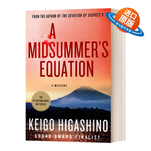 盛夏 书籍 Midsummer 进口英语原版 英文版 方程式 东野圭吾 Equation 小说 英文原版