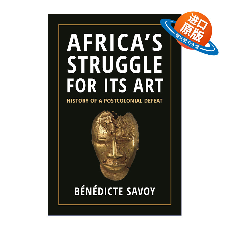 英文原版 Africa’s Struggle for Its Art 非洲艺术的挣扎 后殖民抵抗史 Bénédicte Savoy 精装 英文版 进口英语原版书籍