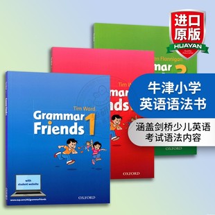 3册 Oxford 牛津小学英语语法书 Grammar Friends 和语法做朋友 英文原版 涵盖剑桥少儿英语考试语法 寒暑假短期语法课程教材