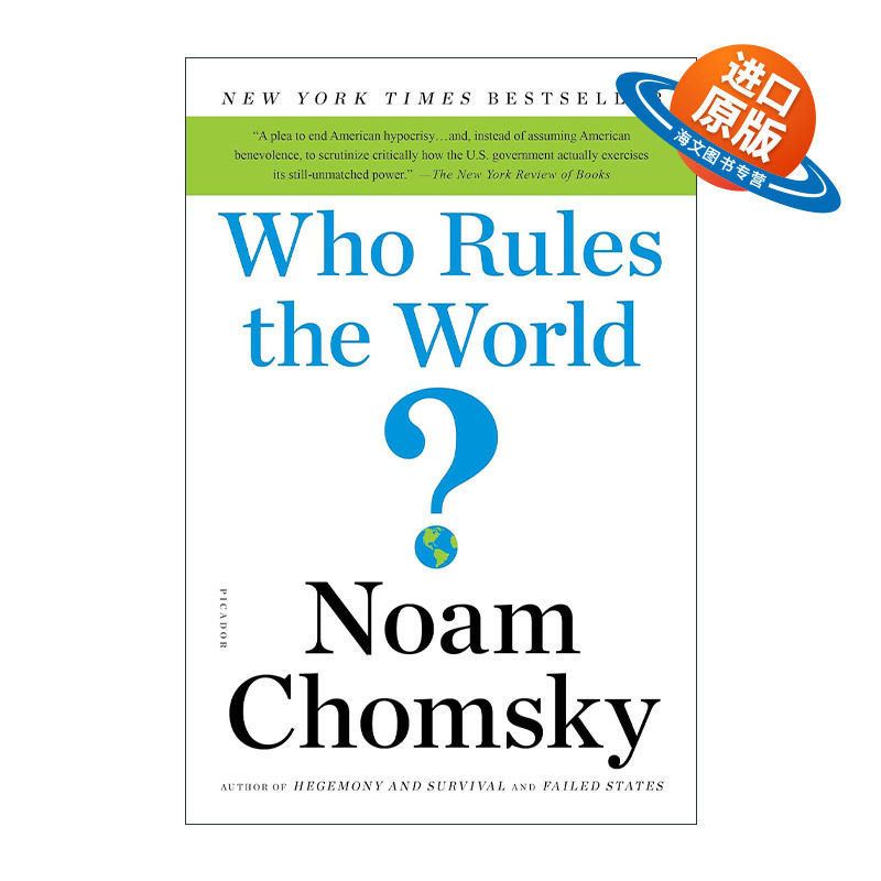 英文原版 Who Rules the World 谁统治世界 主张民主人权的政府为何勾结财团 操控媒体 扭曲真相 诺姆·乔姆斯基 进口英语原版书籍