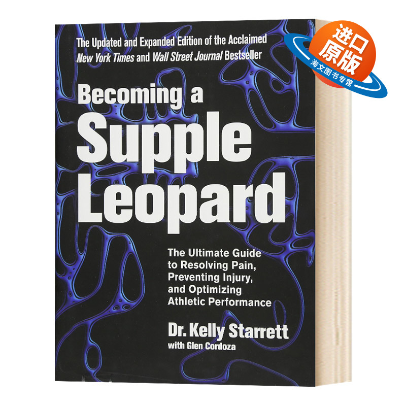 成为一只柔软的豹 第二版 英文原版 精装Becoming a Supple Leopard 2nd Edition 豹式健身 全面提升力量与柔韧性进口英语书籍