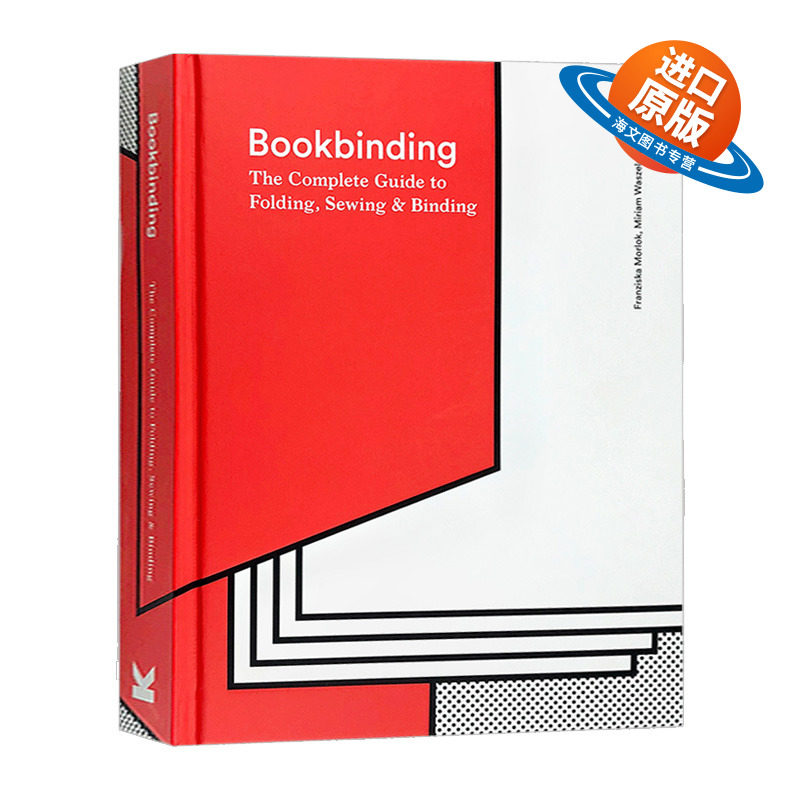 图书装订 折叠 装订完整指南 英文原版 Bookbinding 装帧设计宝典 英文版 进口英语书籍