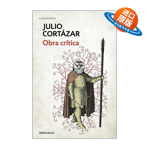 原版 Obra crítica Cortázar Cortazar's Critical Works 胡里奥·科塔萨尔文学评论集 西班牙语版 Julio Cortázar进口原版书籍